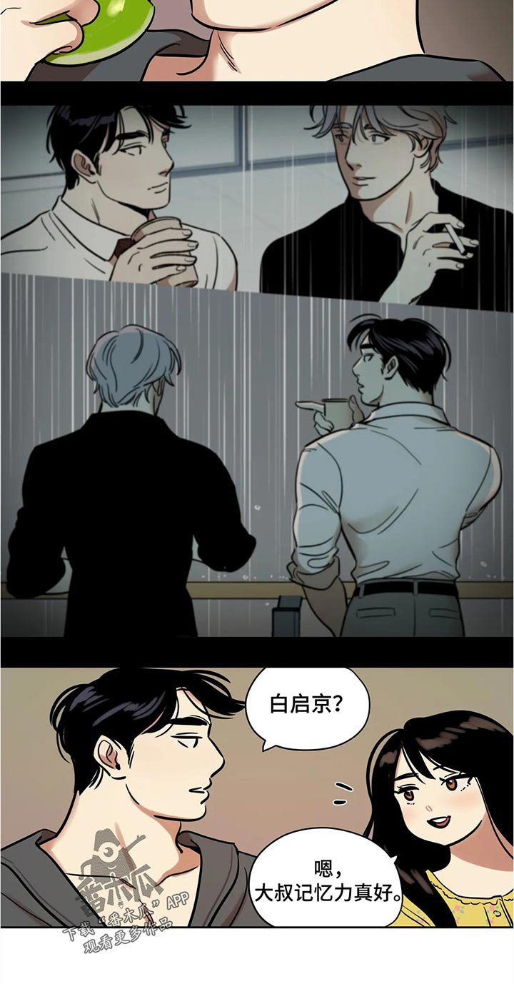 第47章：公演