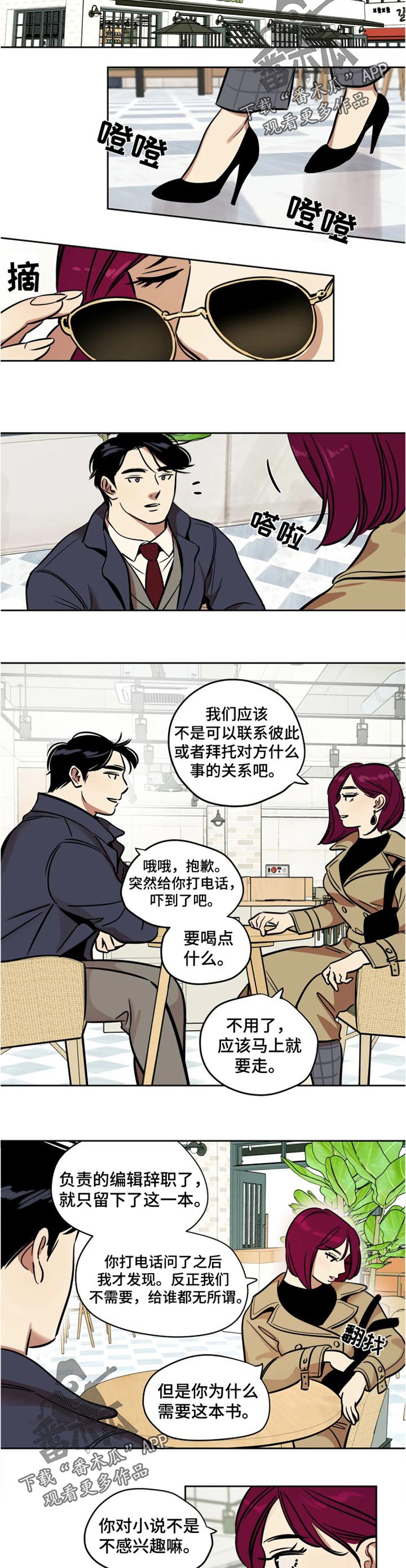 第49章：聊天记录