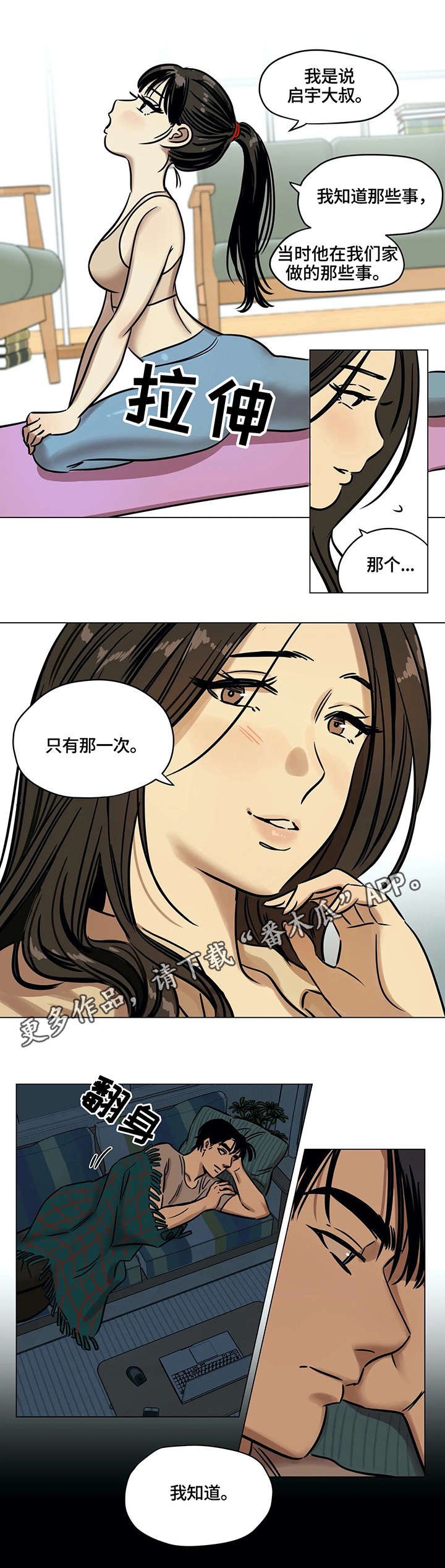 第5章：可怜