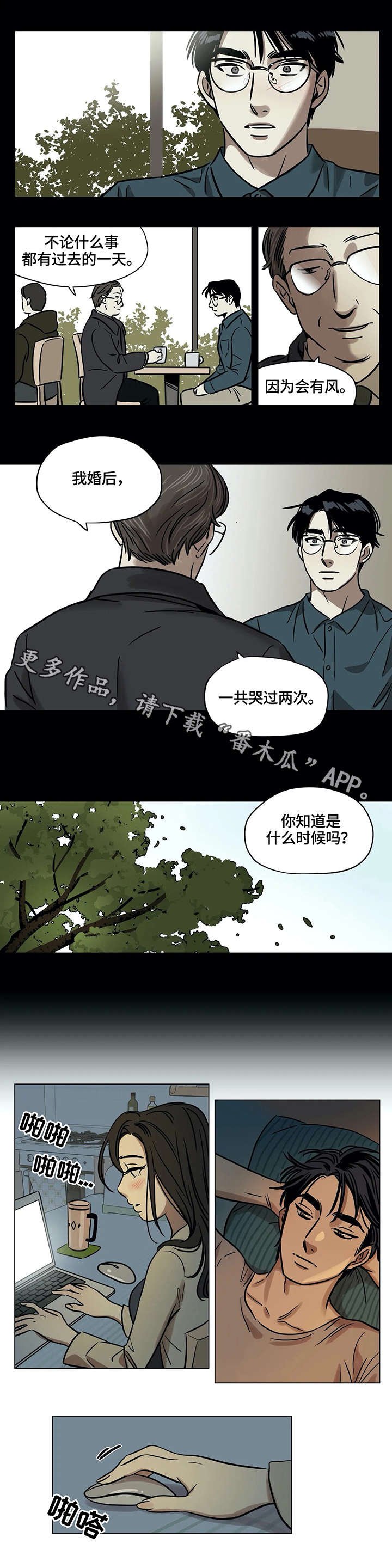 第5章：可怜