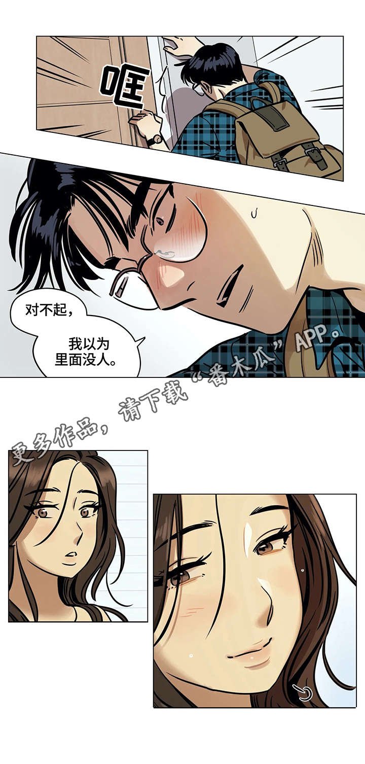 第5章：可怜