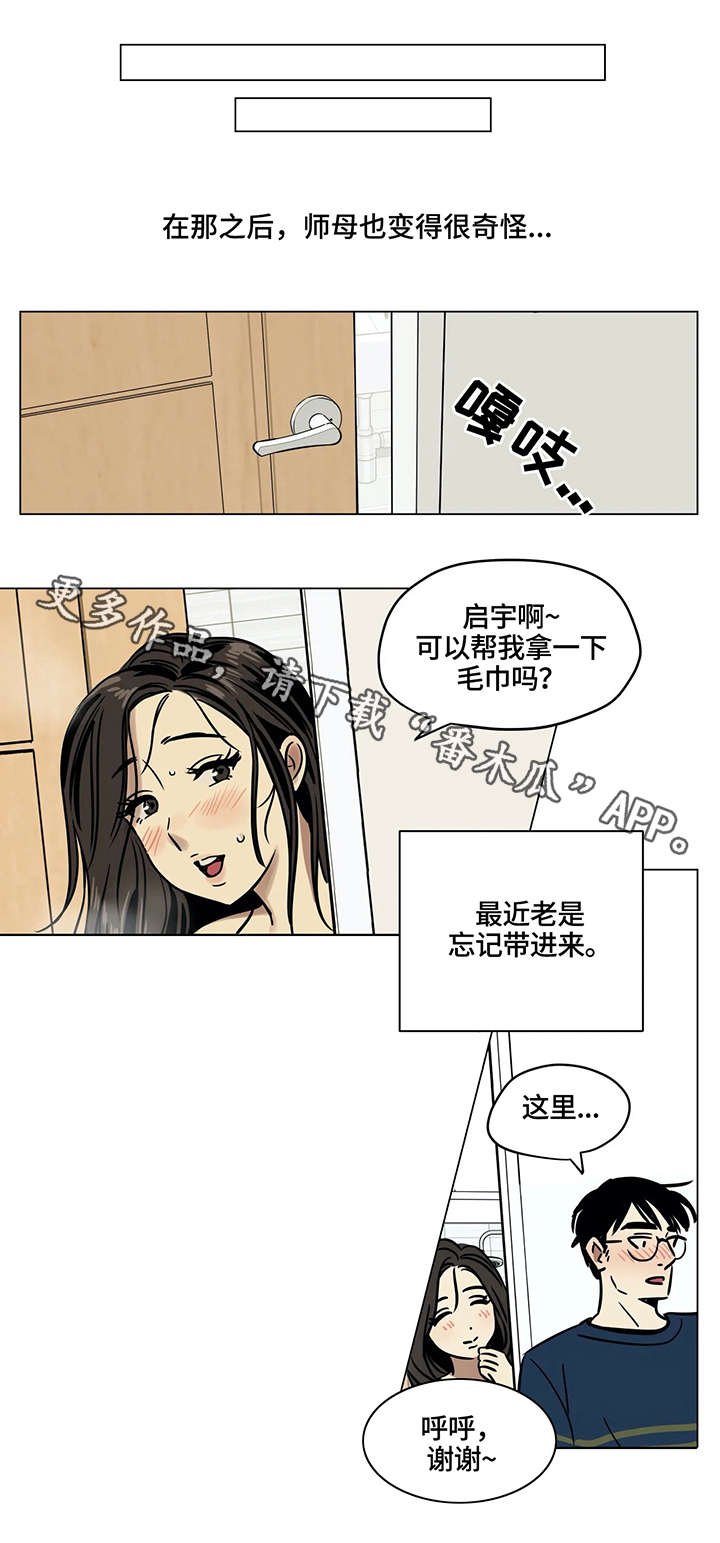 第5章：可怜