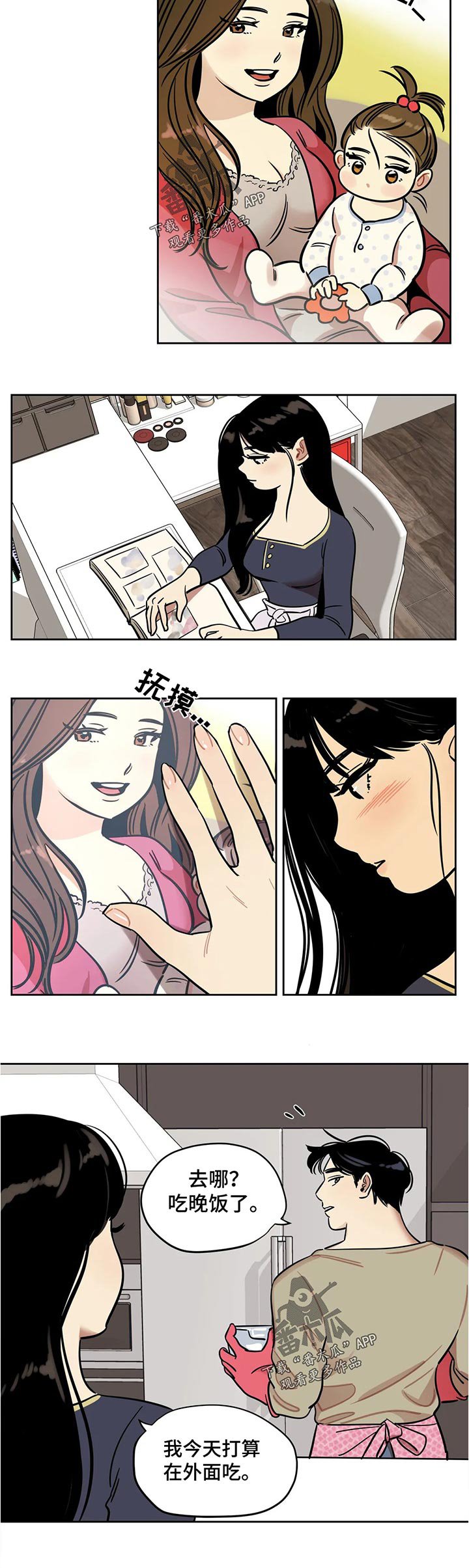 第50章：真实