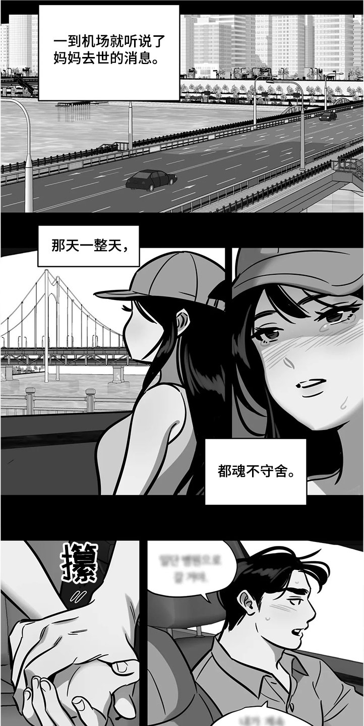 第58章：【第二季】那么突然