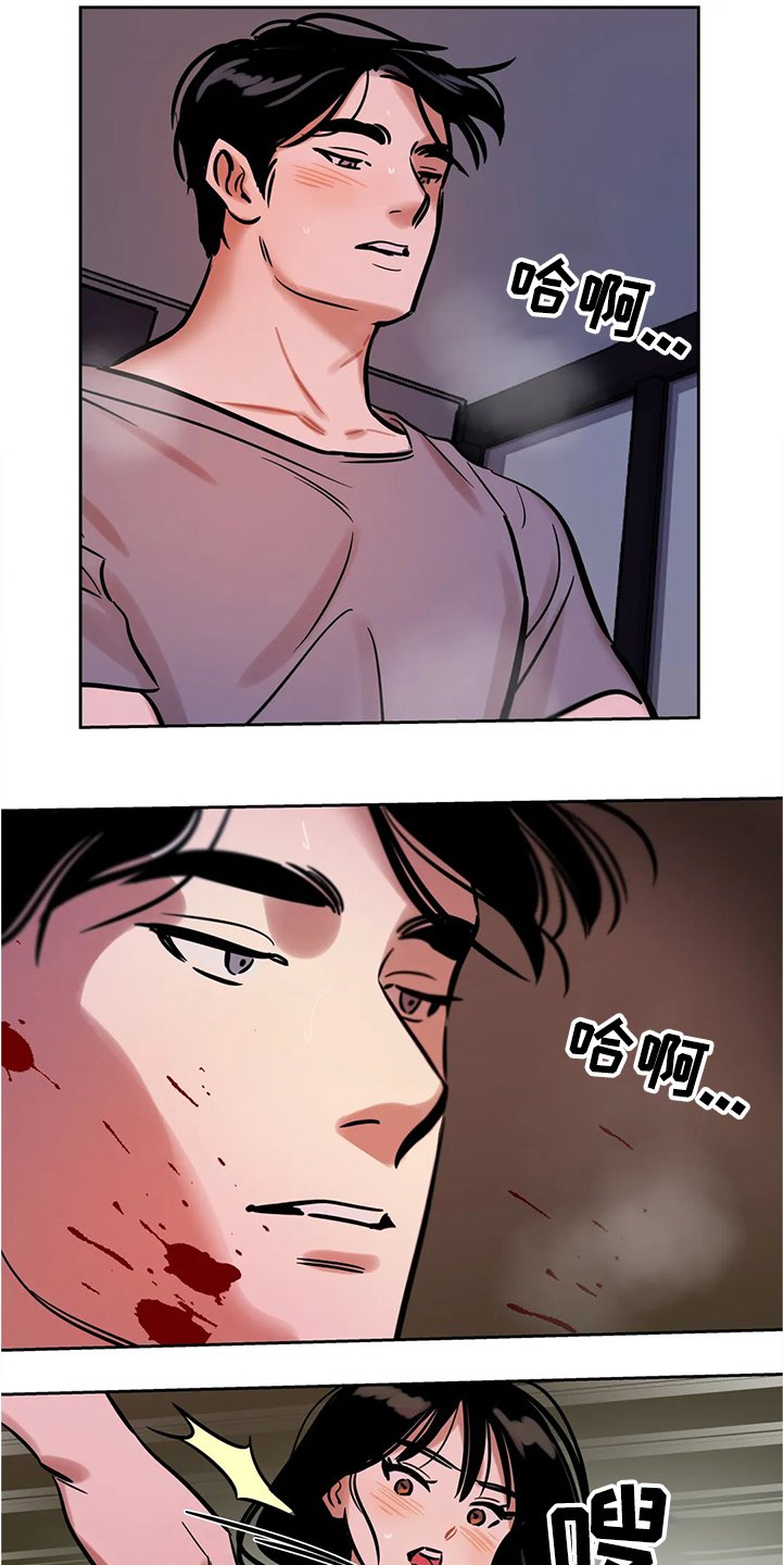 第59章：【第二季】隔阂