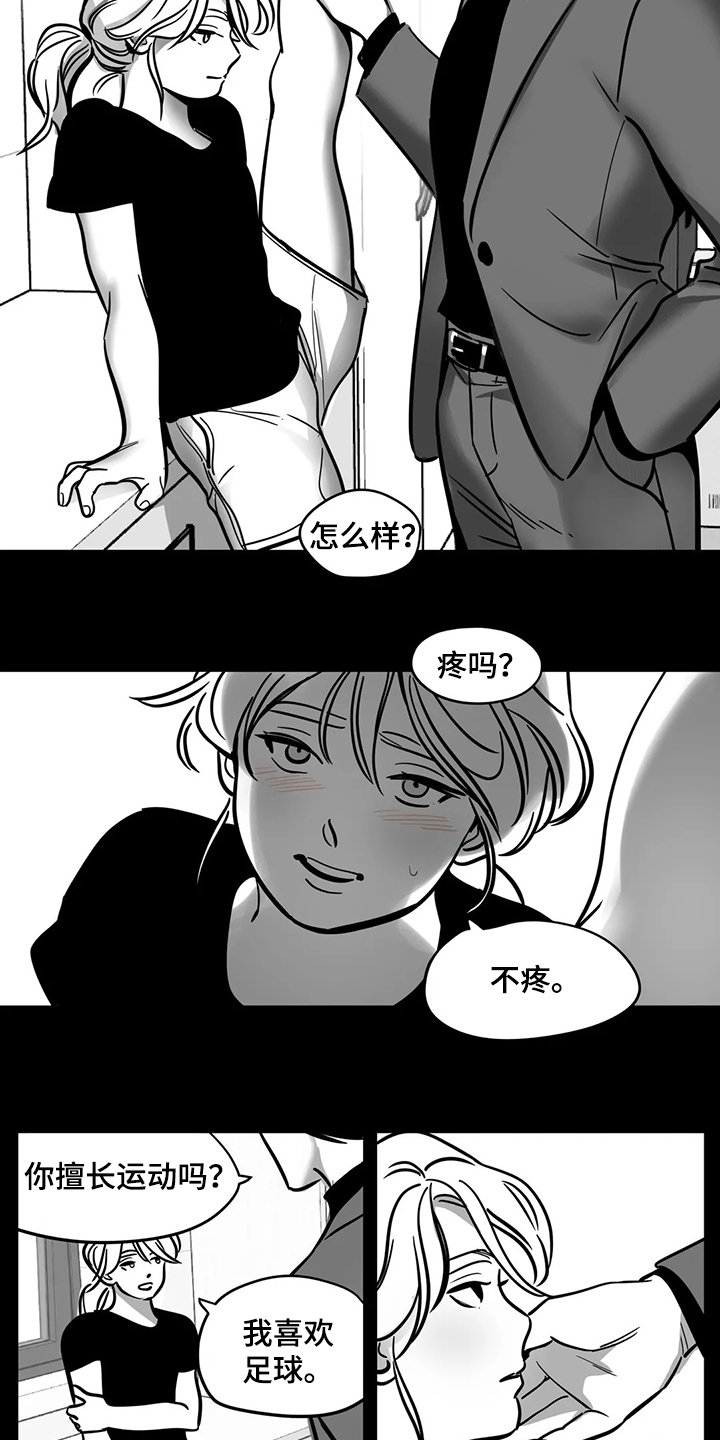 第60章：【第二季】撞死的鸟