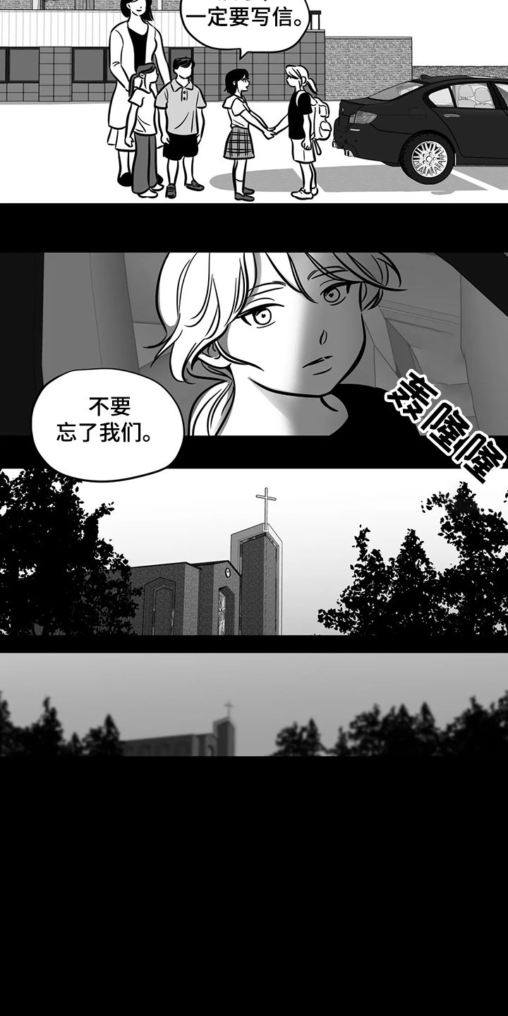 第60章：【第二季】撞死的鸟
