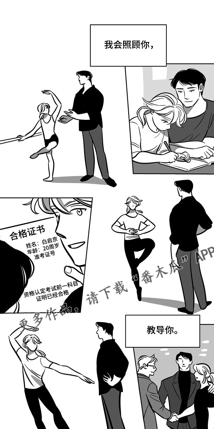 第61章：【第二季】更想要