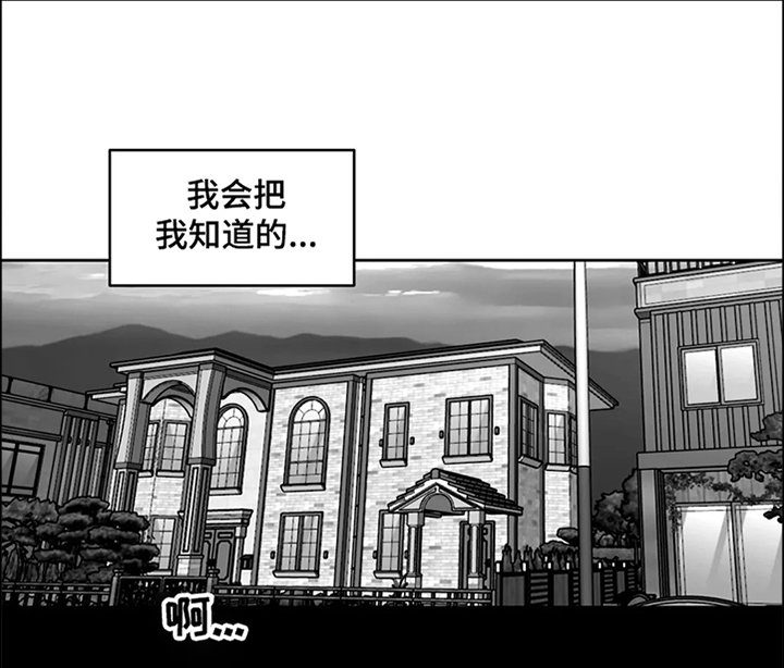 第61章：【第二季】更想要