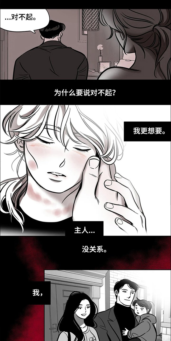 第61章：【第二季】更想要