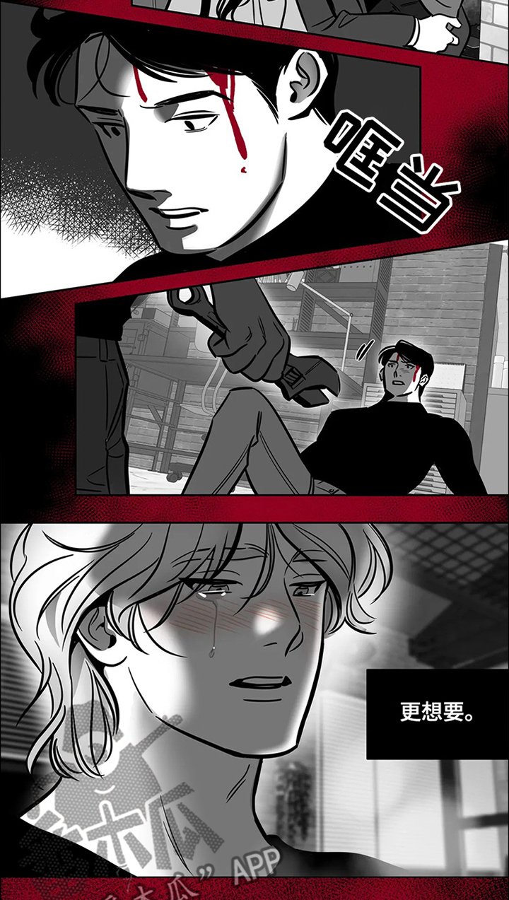 第61章：【第二季】更想要