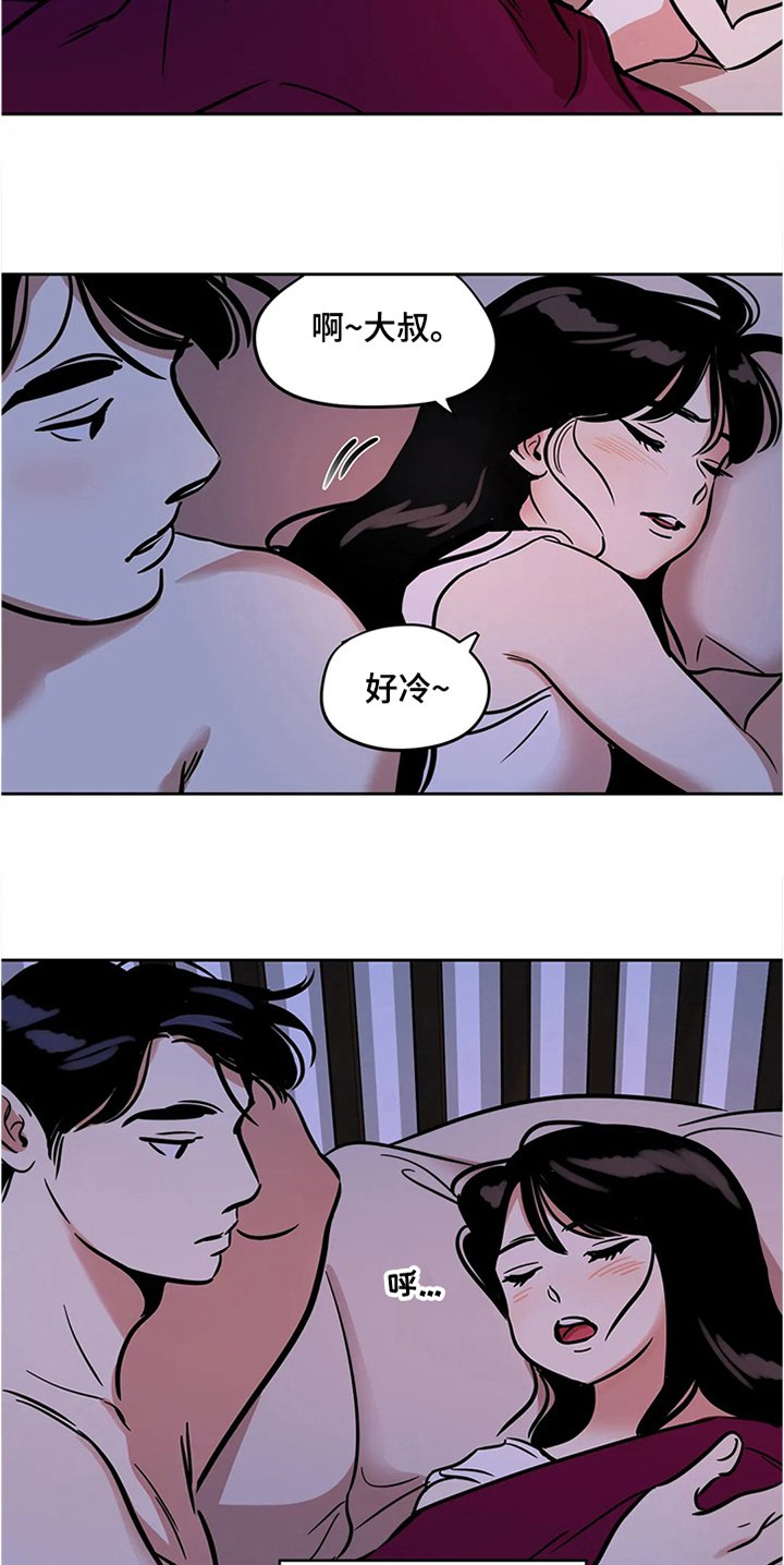 第62章：【第二季】想要安稳