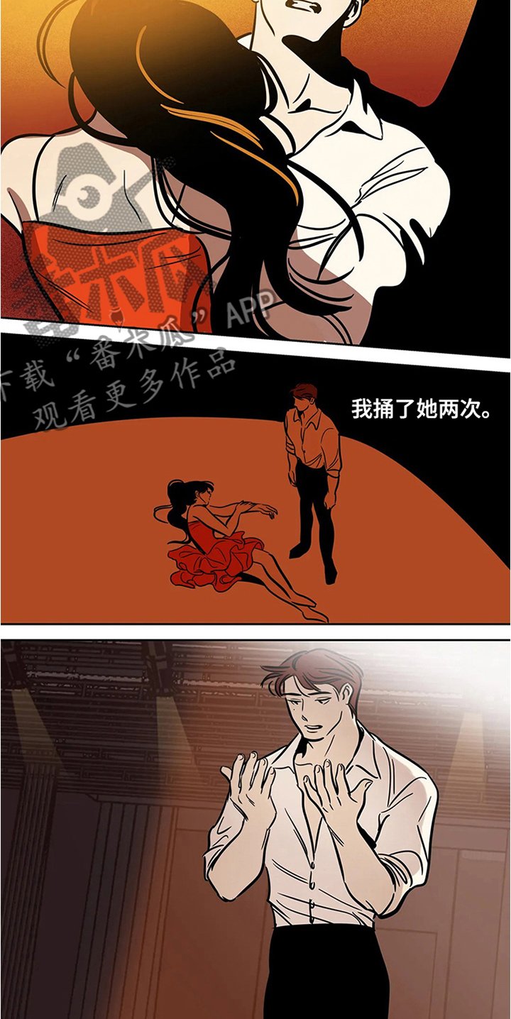 第62章：【第二季】想要安稳
