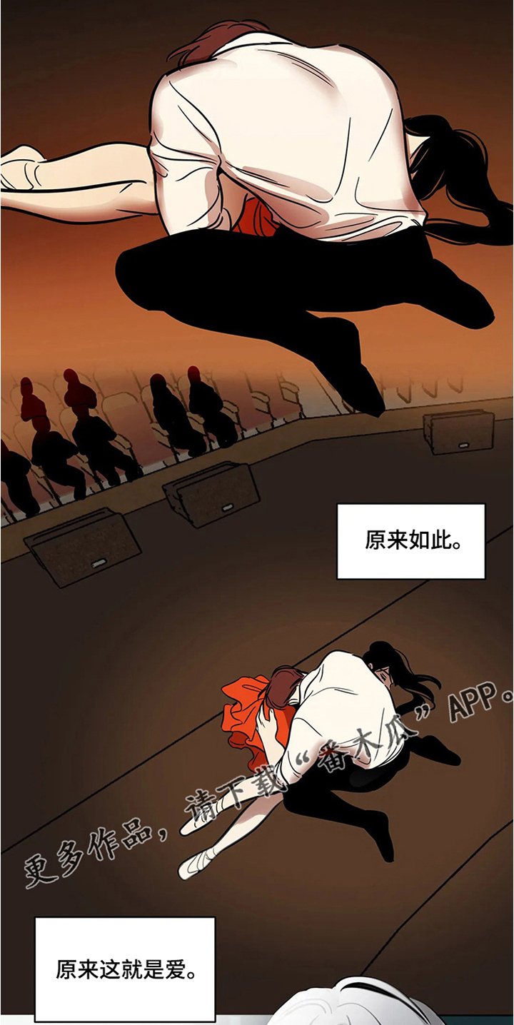 第62章：【第二季】想要安稳