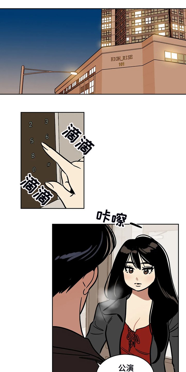 第63章：【第二季】我只是通知你