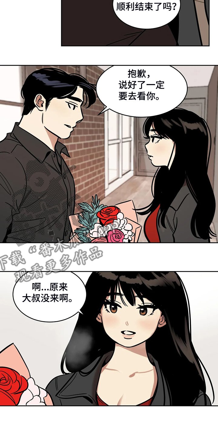 第63章：【第二季】我只是通知你