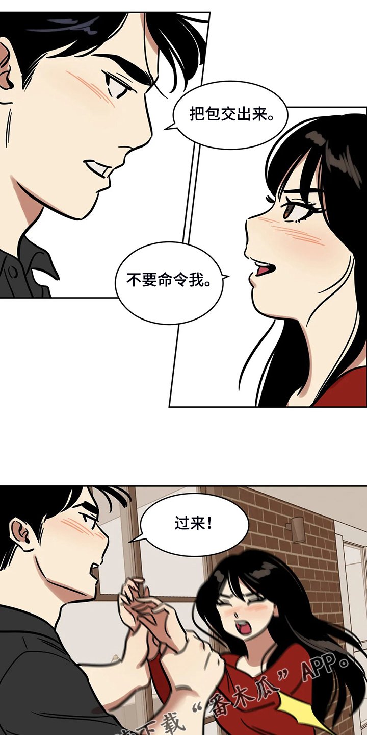 第63章：【第二季】我只是通知你