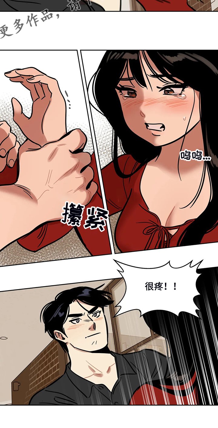 第63章：【第二季】我只是通知你