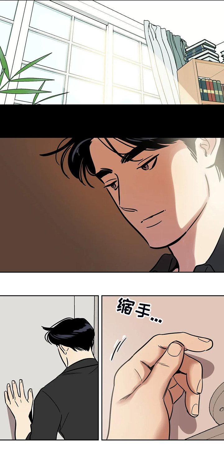 第64章：【第二季】杀人犯