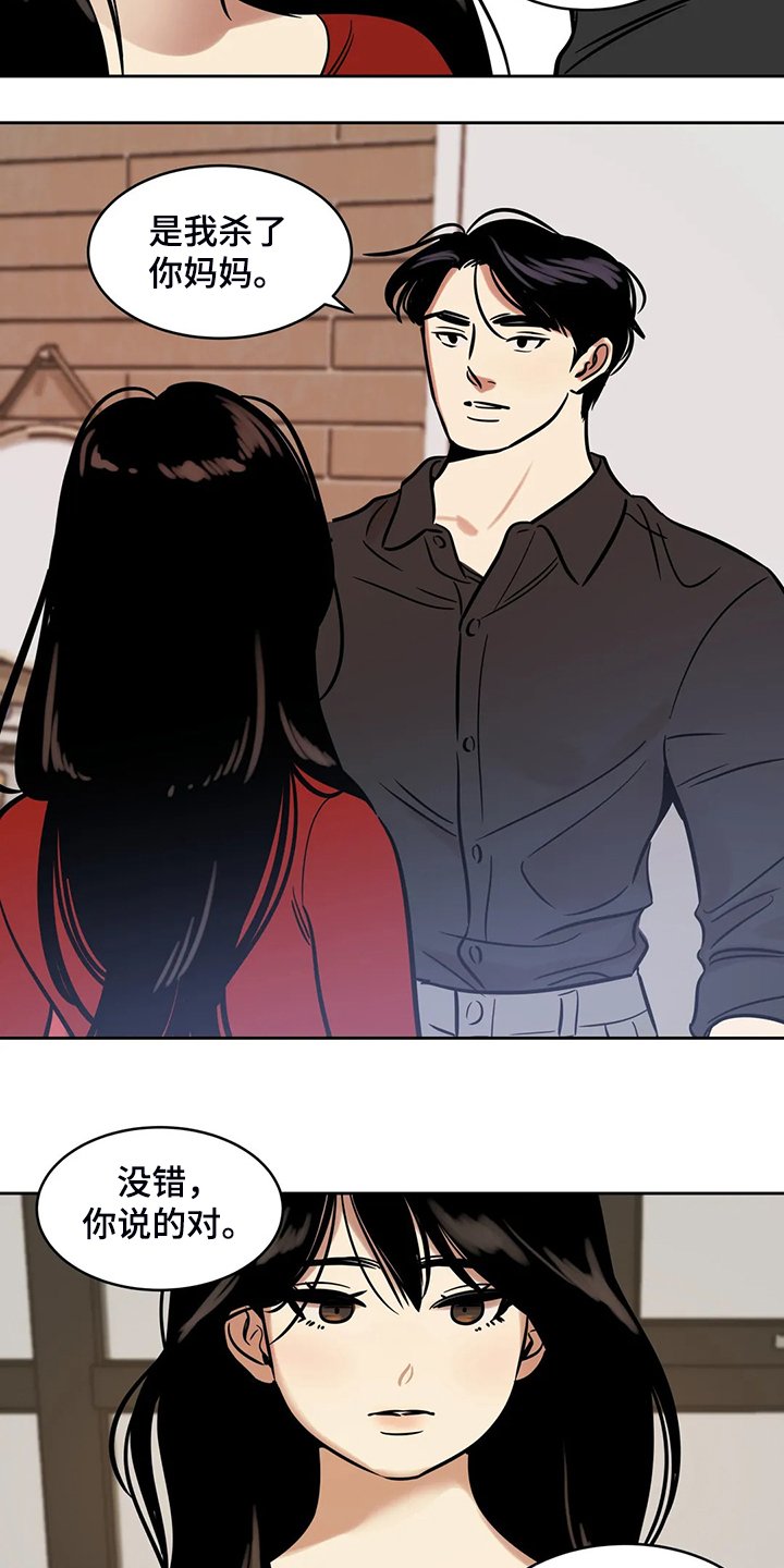第65章：【第二季】你觉得合理吗