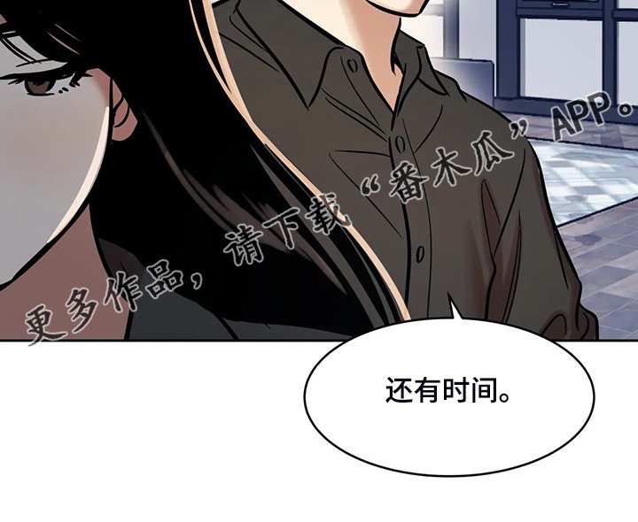 第66章：【第二季】多余的手机