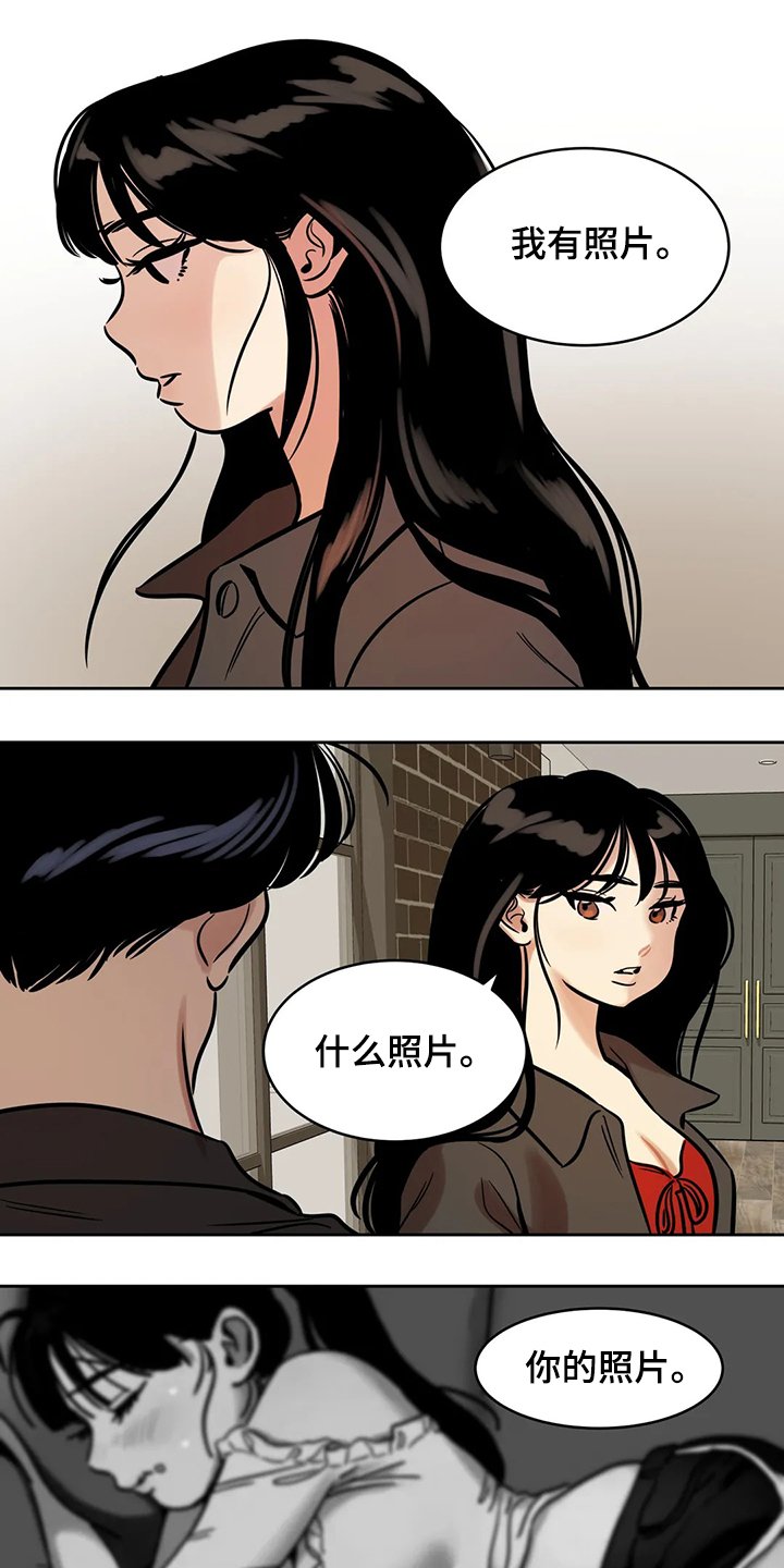 第67章：【第二季】因为你