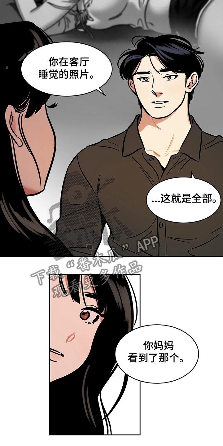 第67章：【第二季】因为你