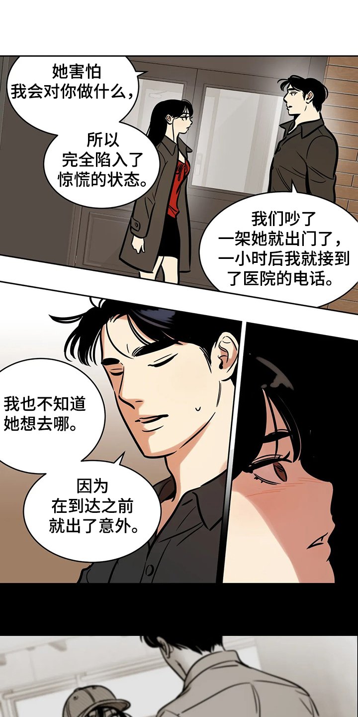 第67章：【第二季】因为你