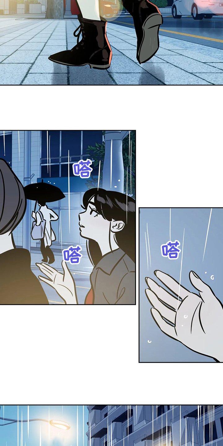 第67章：【第二季】因为你