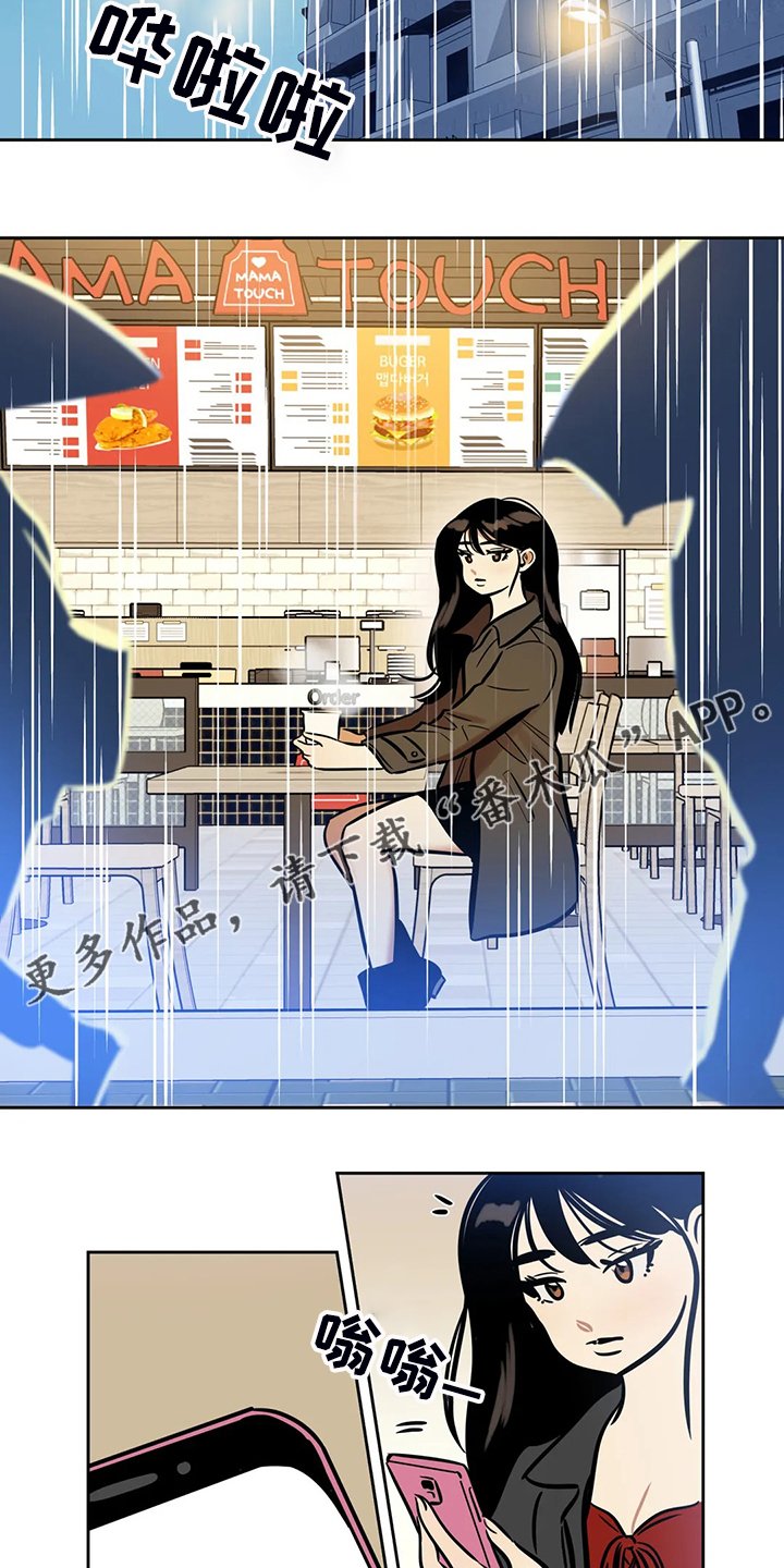 第67章：【第二季】因为你