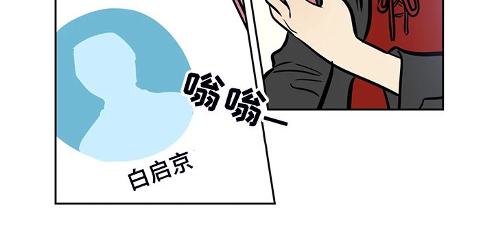第67章：【第二季】因为你