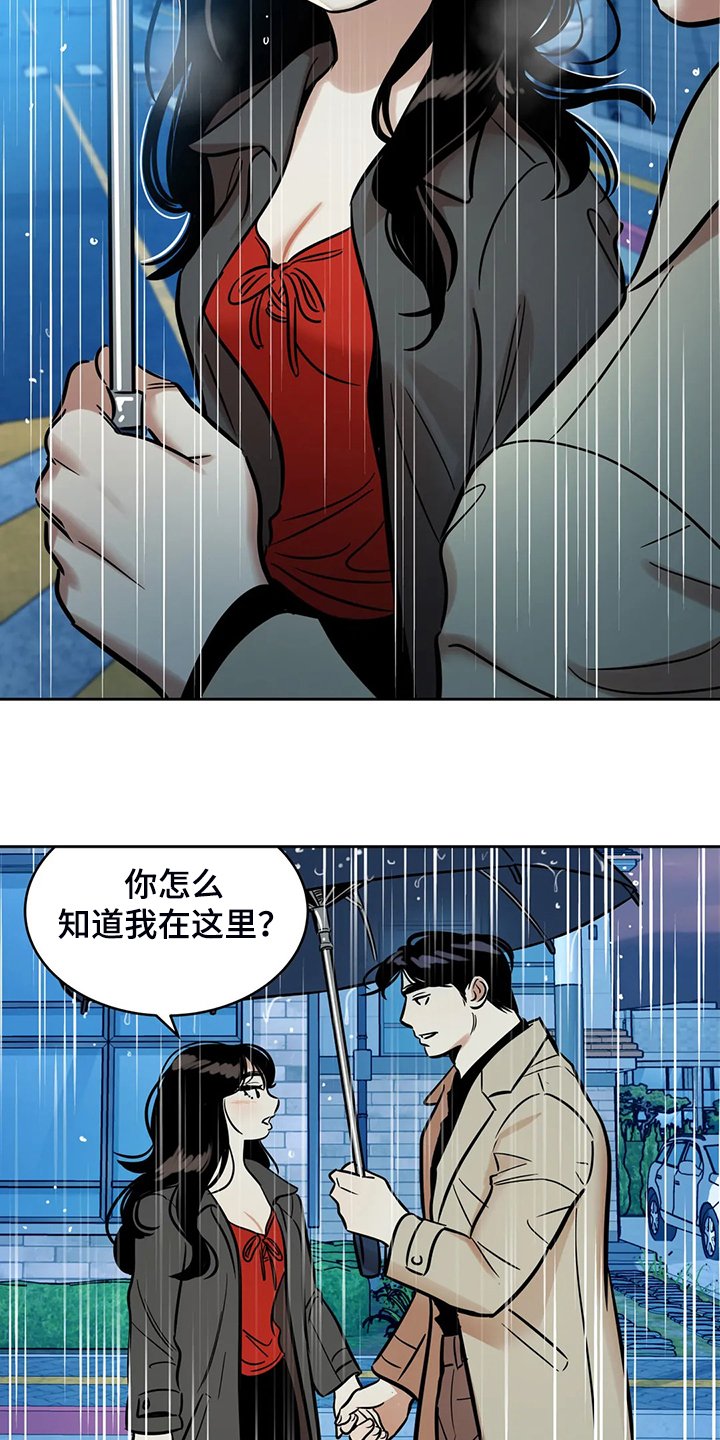 第68章：【第二季】仅存的回忆