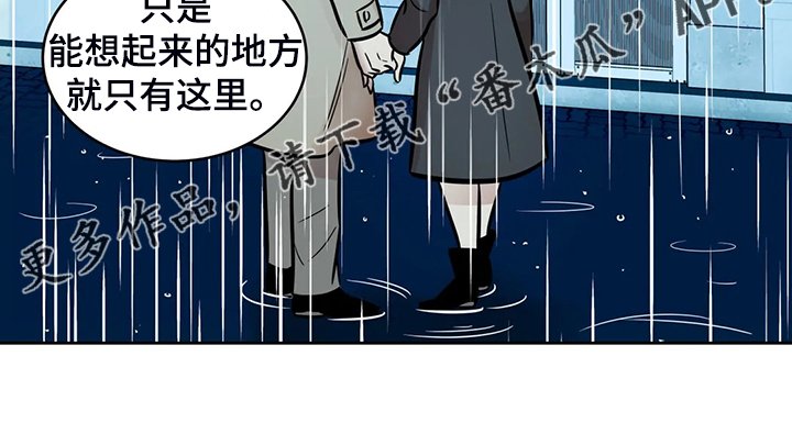 第68章：【第二季】仅存的回忆