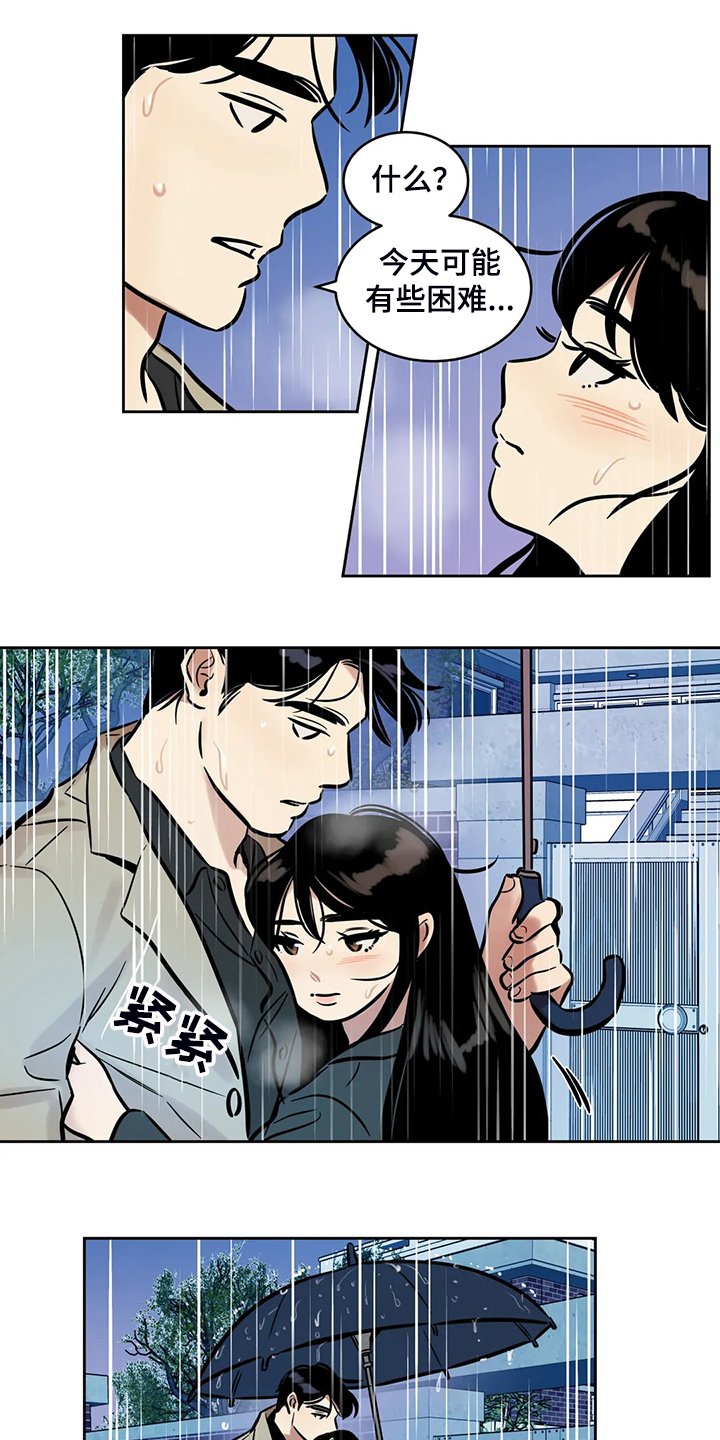 第69章：【第二季】想去远方旅行