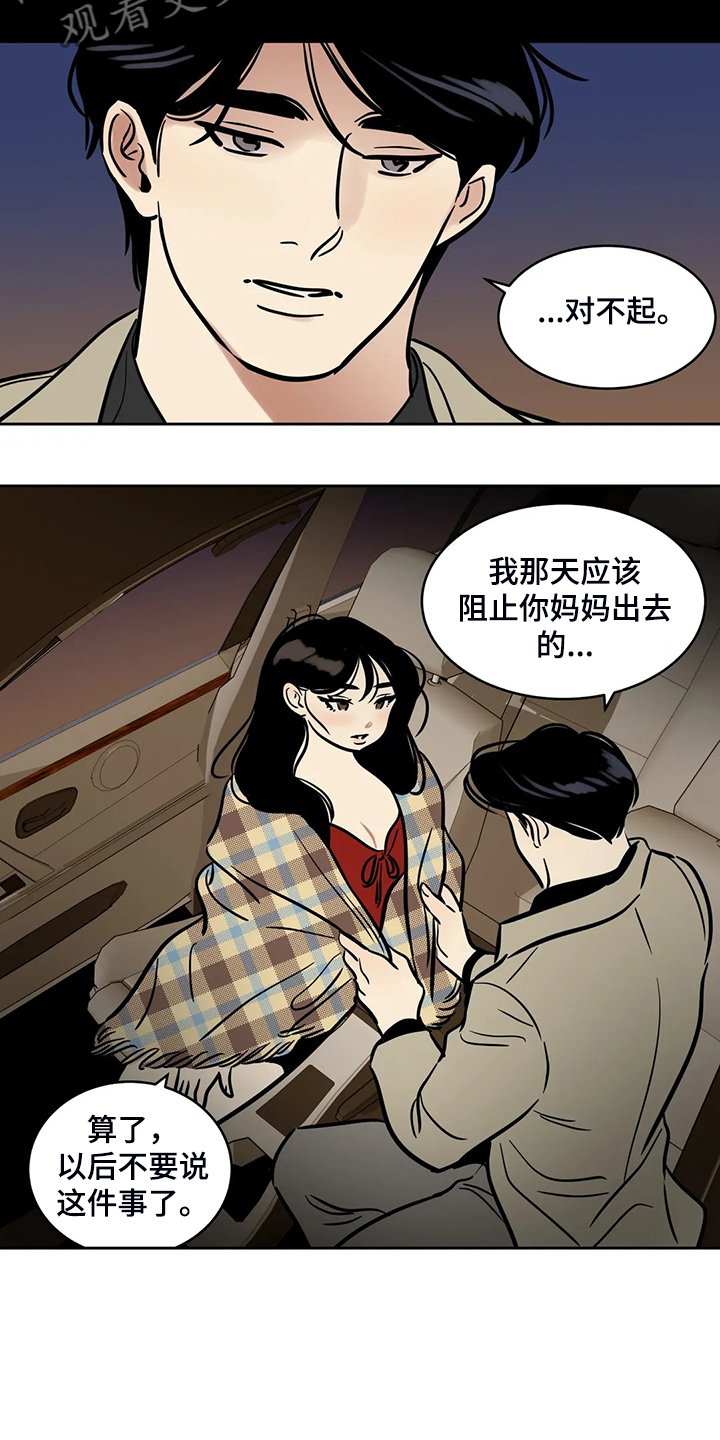 第69章：【第二季】想去远方旅行