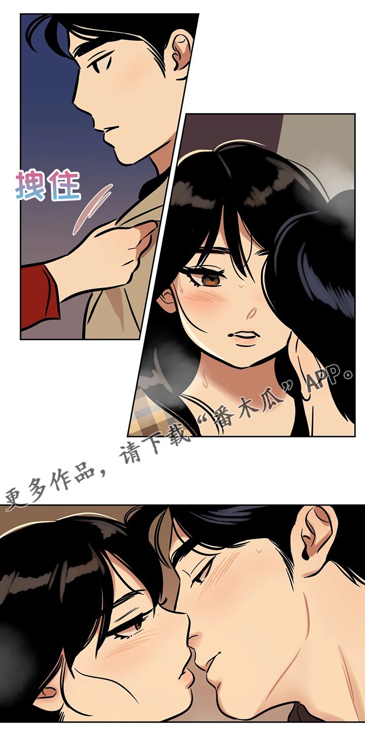 第69章：【第二季】想去远方旅行