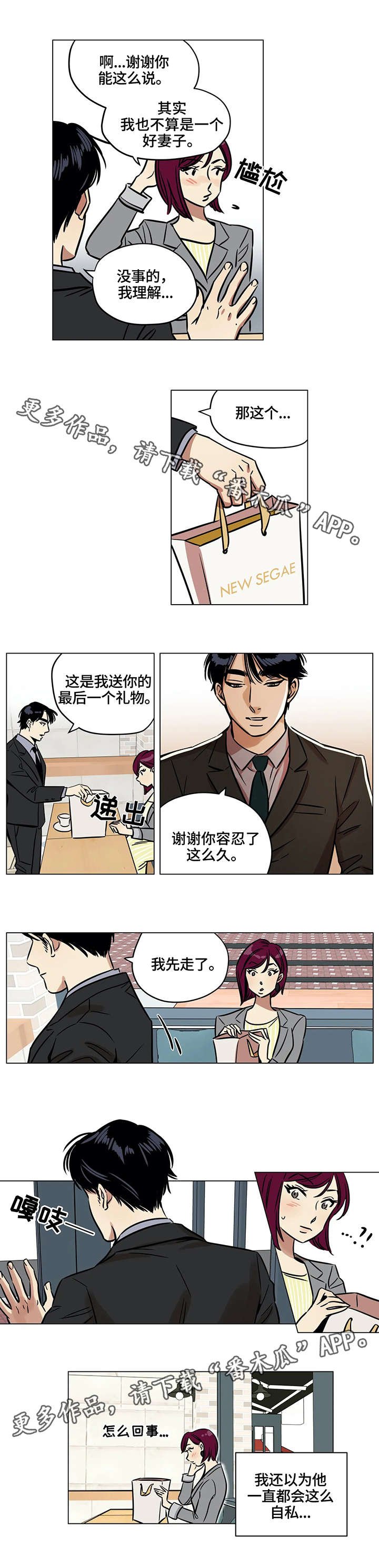 第7章：帮忙