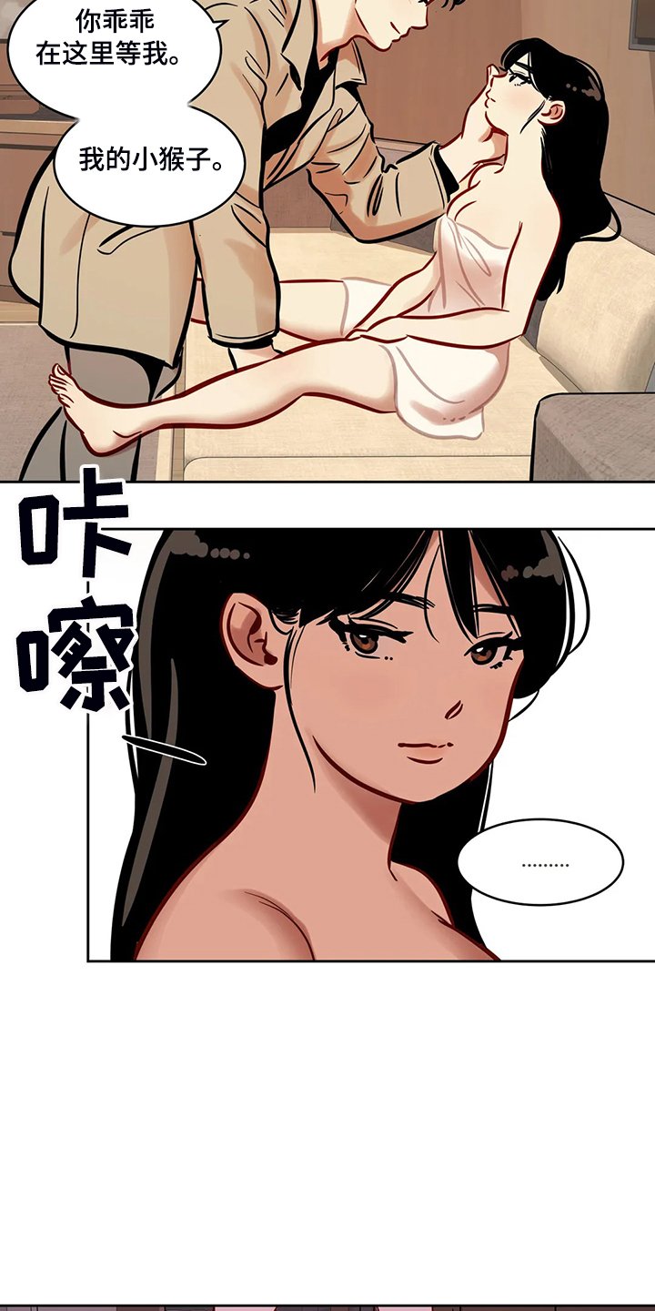 第70章：【第二季】他跟来了