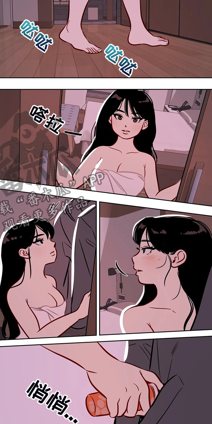 第70章：【第二季】他跟来了