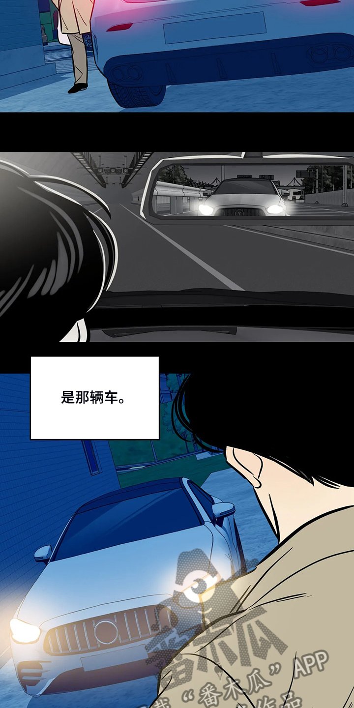 第70章：【第二季】他跟来了