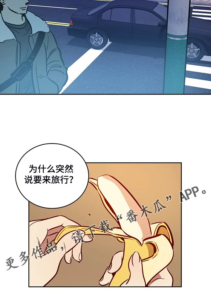 第70章：【第二季】他跟来了