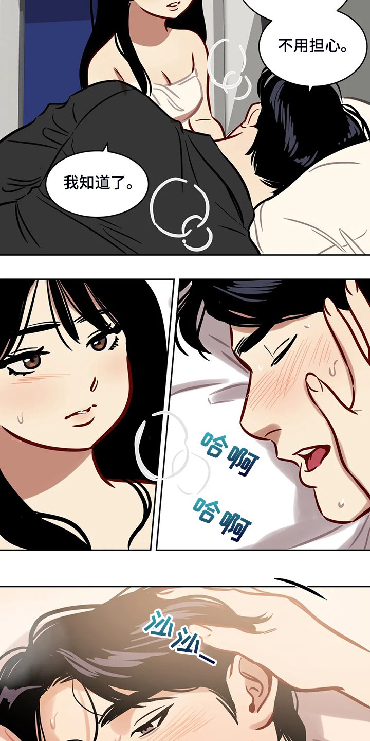 第71章：【第二季】那个女孩呢？