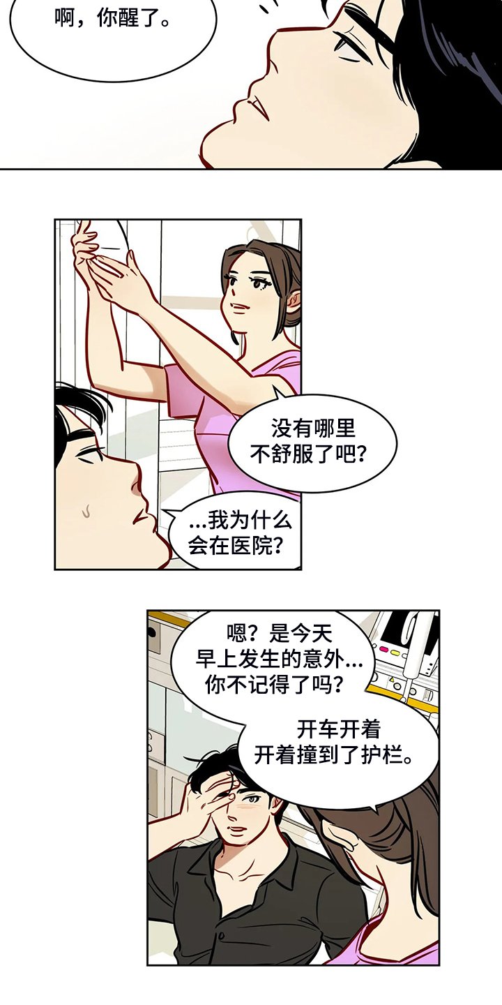 第71章：【第二季】那个女孩呢？