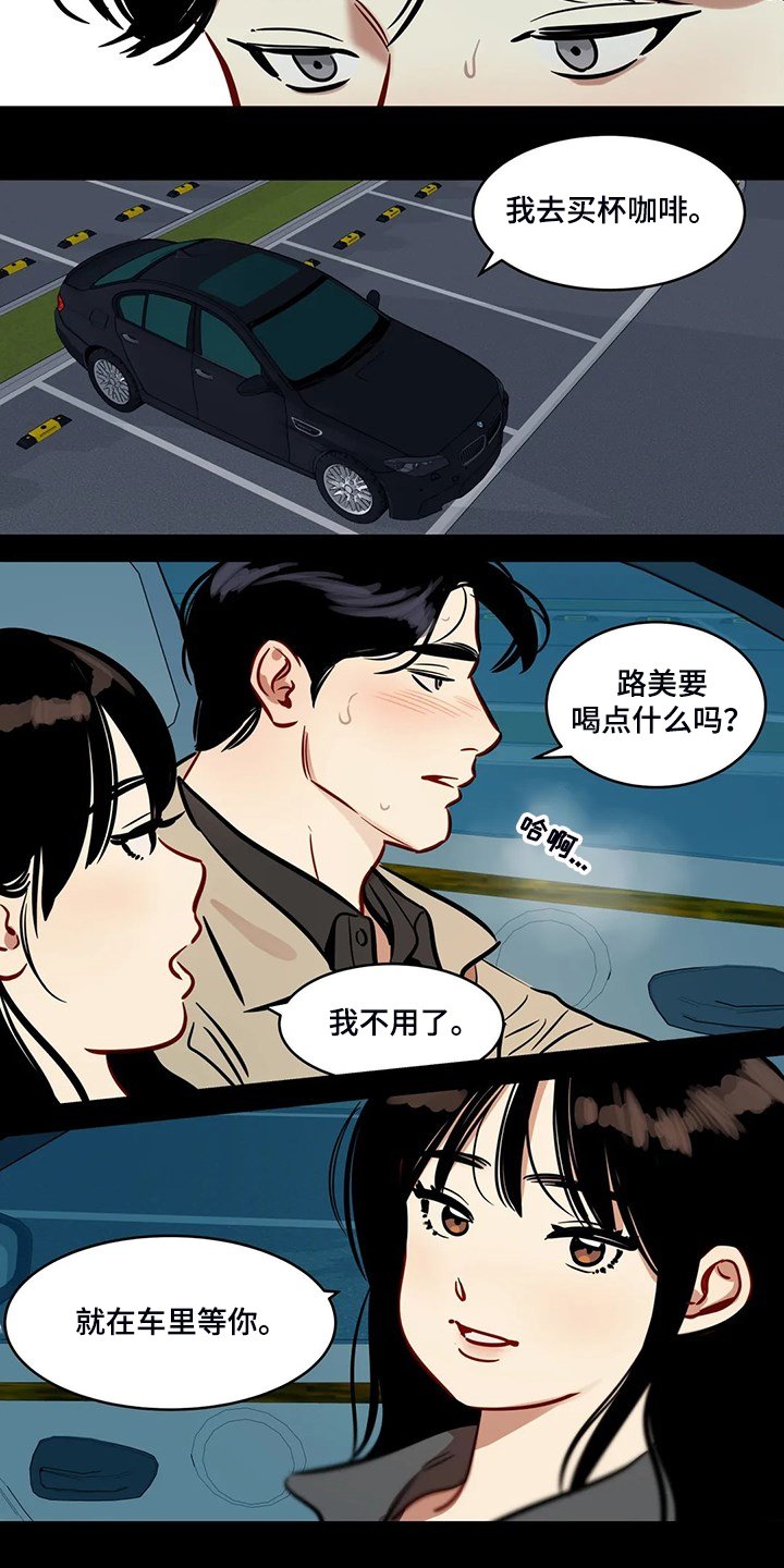第72章：【第二季】离开与再遇