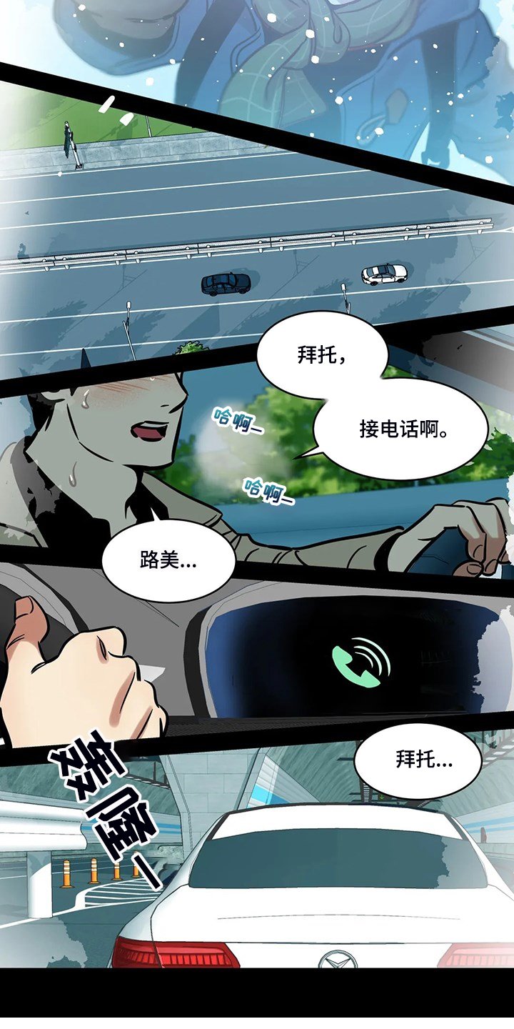 第72章：【第二季】离开与再遇