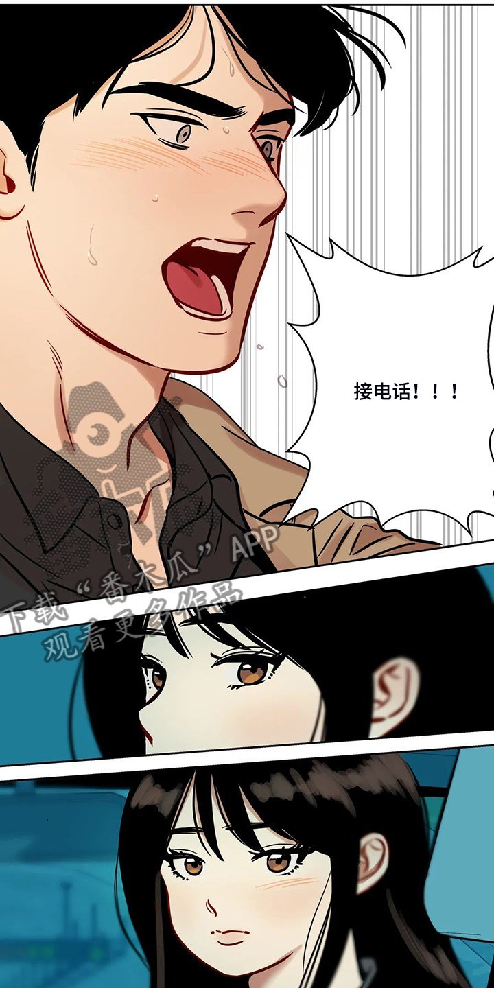 第72章：【第二季】离开与再遇