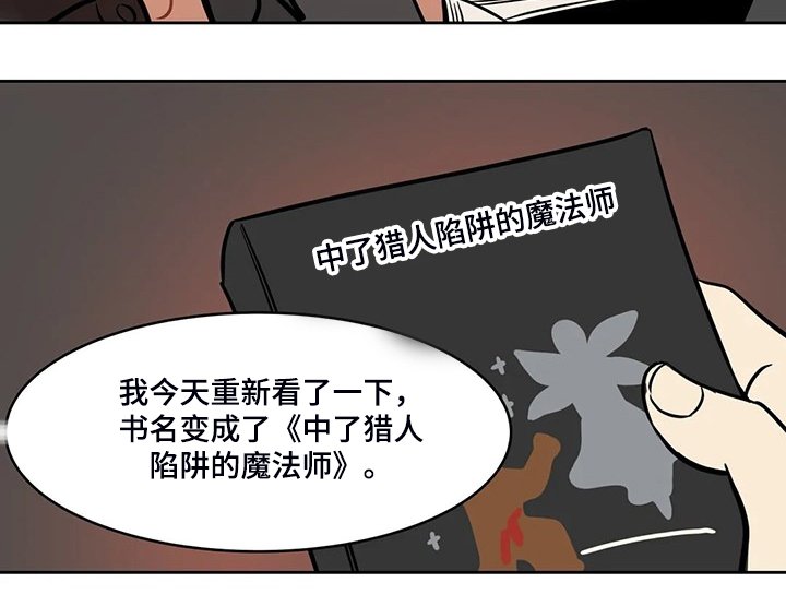 第72章：【第二季】离开与再遇
