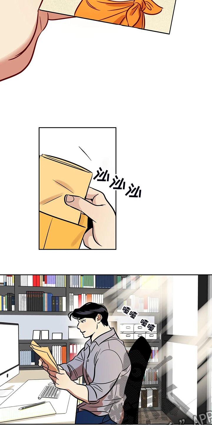 第72章：【第二季】离开与再遇