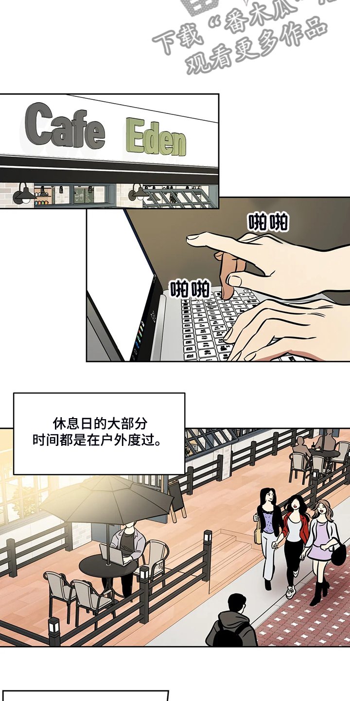 第72章：【第二季】离开与再遇