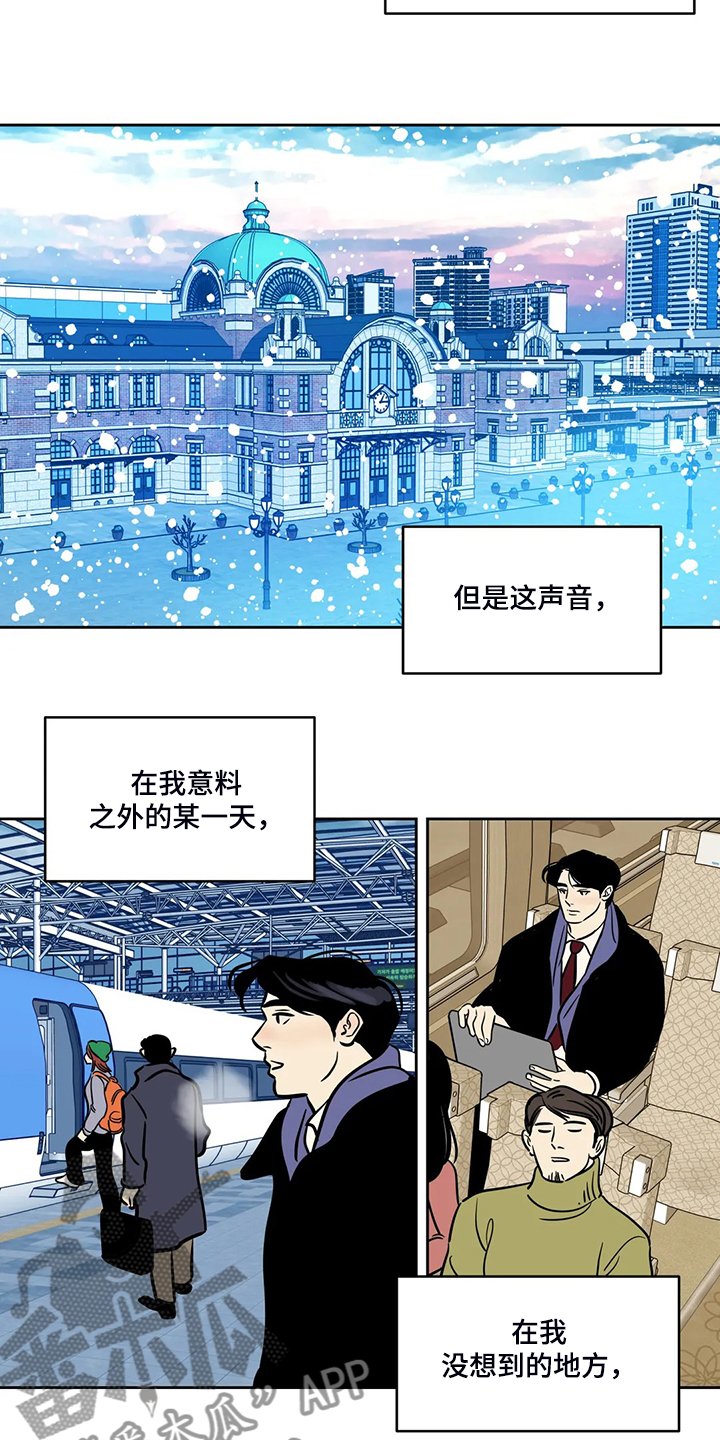 第72章：【第二季】离开与再遇